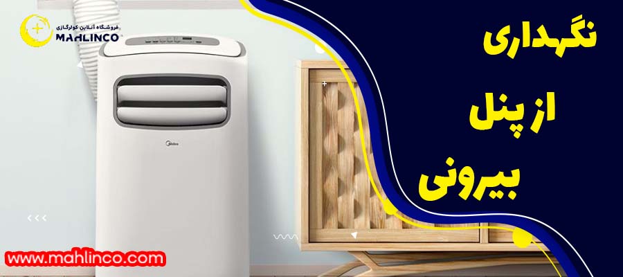 تعویض به موقع فیلتر هوا: